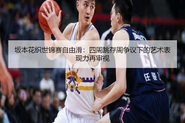 ban-ben-hua-zhi-shi-jin-sai-zi-you-hua-si-zhou-tiao-cun-zhou-zheng-yi-xia-de-yi-shu-biao-xian-li-zai-shen-shi-2-755.jpg