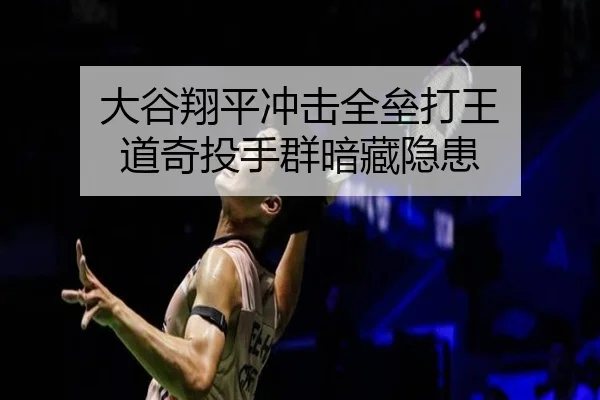 da-gu-xiang-ping-chong-ji-quan-lei-da-wang-dao-qi-tou-shou-qun-an-cang-yin-huan-3-397.jpg