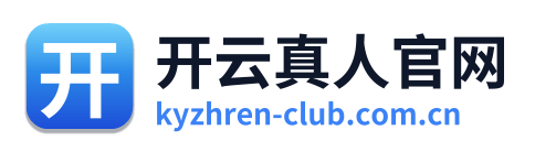开云真人官网 Logo